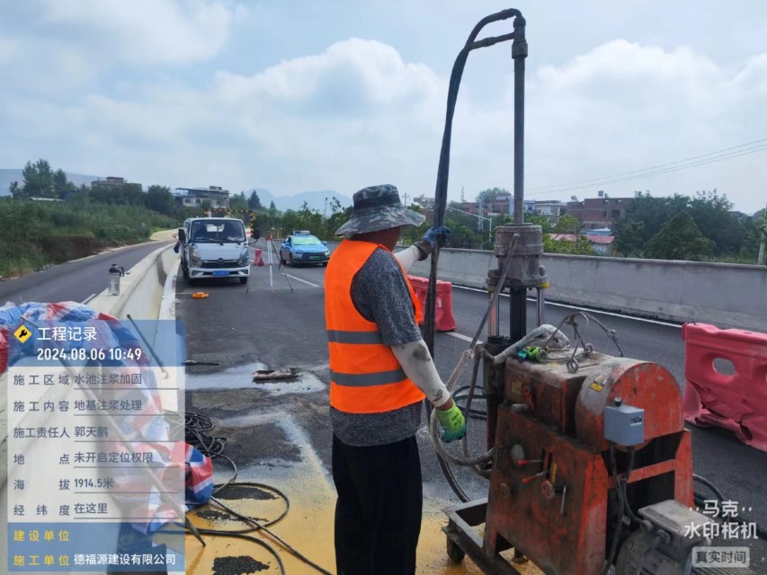 定远地基沉降注浆加固材料有哪些