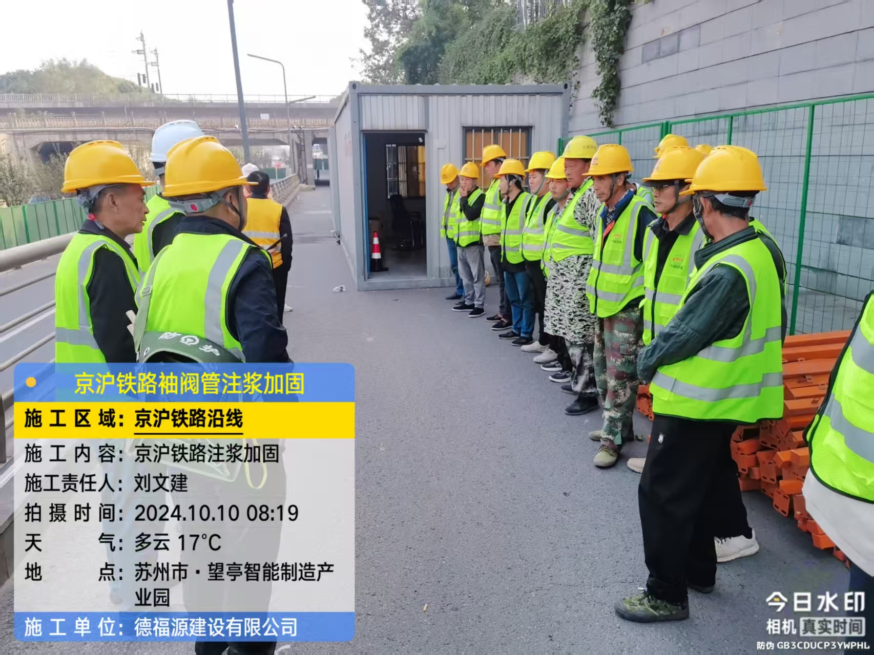 定远哪种地面沉降加固方法最有效?