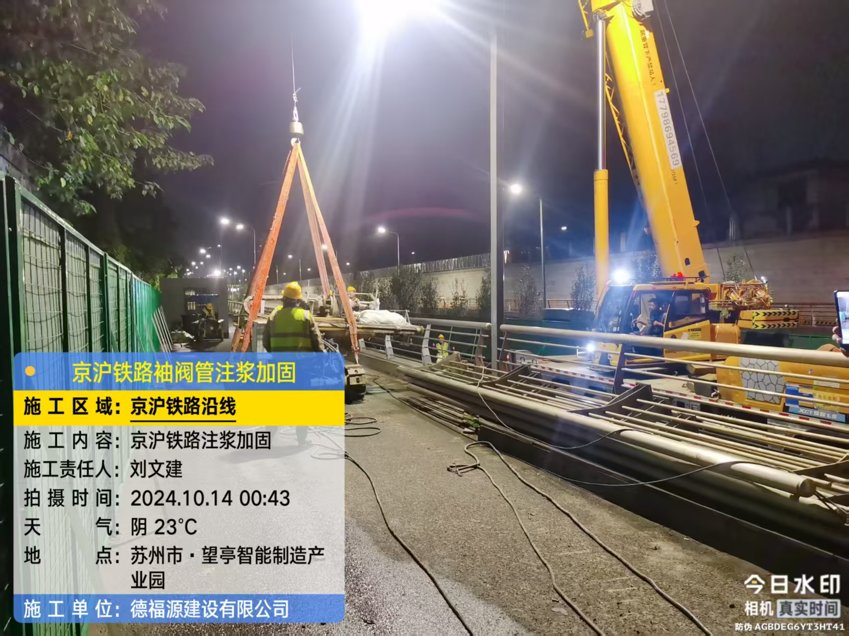 定远厂房地面沉降加固办法